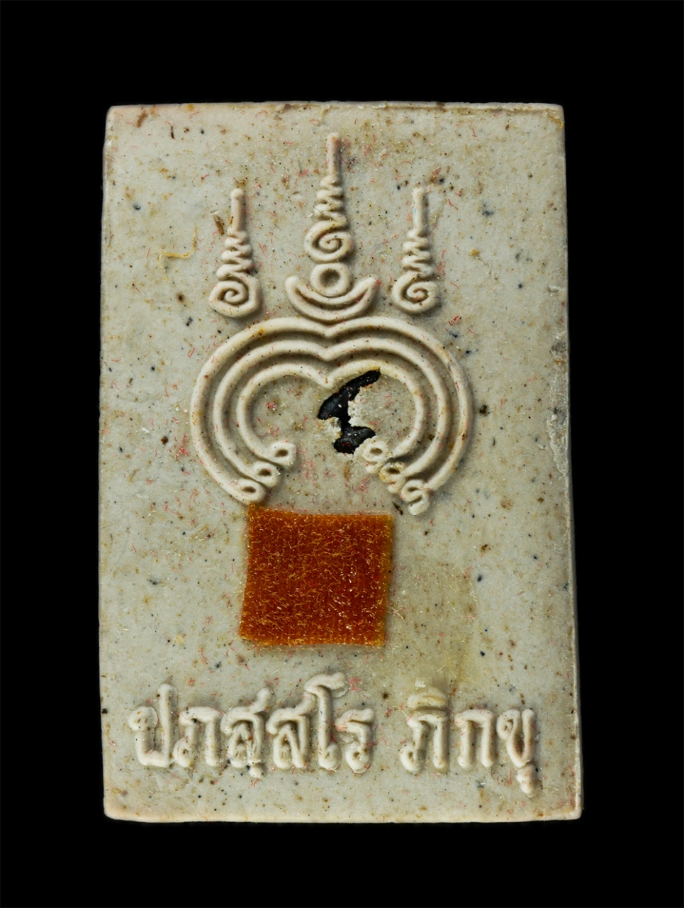 9Dec24 (20)bp.jpg - พระสมเด็จสะเก็ดดาว มวลสารธรรมชาติ ปภสฺสโร ภิกขุ พระอธิการสุเทพ ประภัสโร วัดคลองบุหรี่(ใต้) ต.หนองบอน อ.เมือง จ.สระแก้ว เนื้อผงพุทธคุณ ผงว่าน ฝังสะเก็ต [..] | https://kamulet.in.th